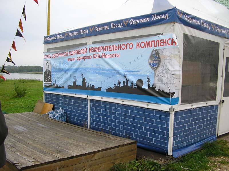 P1010073
