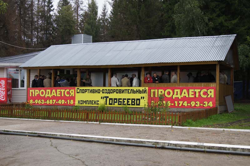 DSC01070