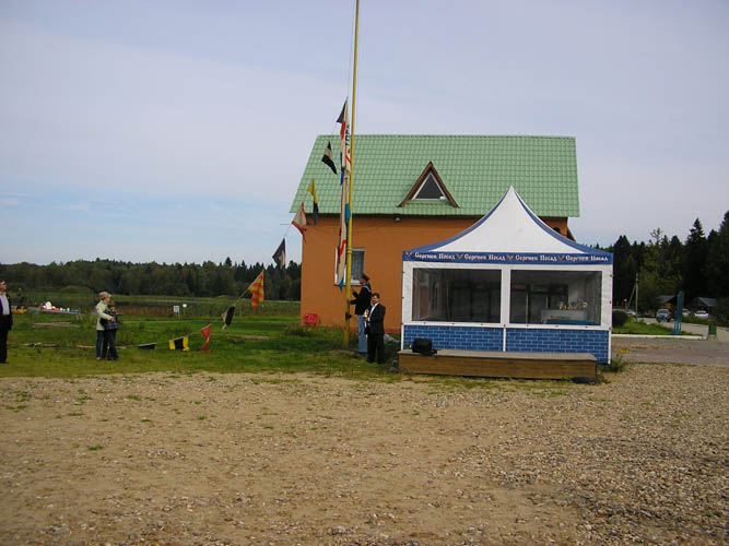 P1010163